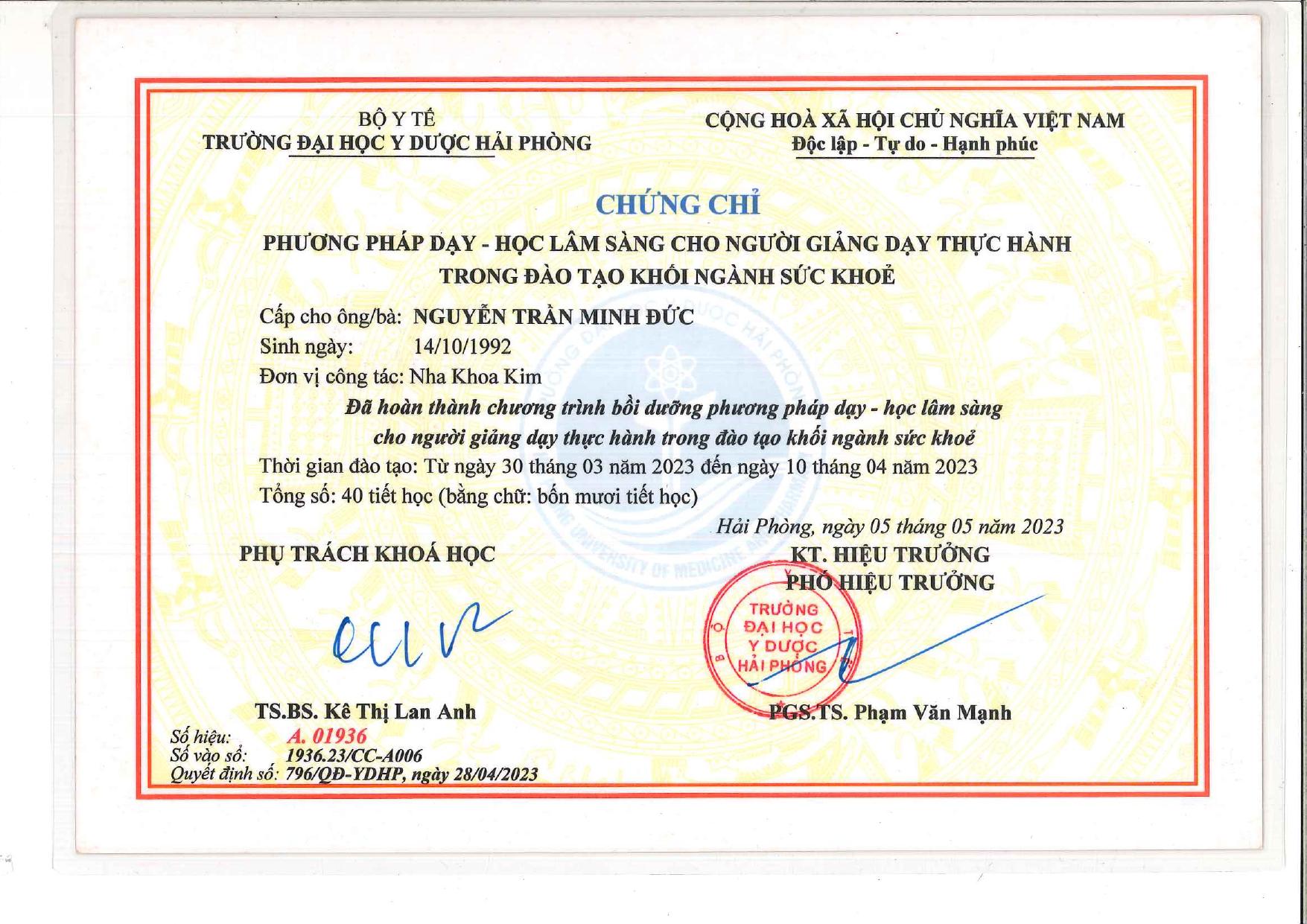 Certificate 12